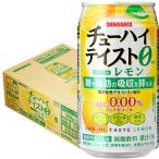  Sangaria чухай вкус лимон 350g×24шт.@1 кейс nonalcohol u-sa