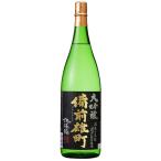  маленький Yamamoto дом sake структура . удача журавль Bizen самец блок большой сакэ гиндзё 1.8L бутылка 1800ml u-yu