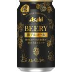 アサヒビアリー350ml×24本1...