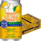 Asahi стиль баланс еда жизнь поддержка yuzu сауэр 350ml×24шт.@1 кейс nonalcohol u-sa