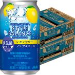  Asahi стиль баланс еда жизнь поддержка лимон сауэр 350ml×24шт.@2 кейс (48шт.@) nonalcohol u-yu