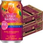  Asahi стиль баланс элемент . поддержка black currant orange 350ml×24шт.@2 кейс (48шт.@) nonalcohol u-yu