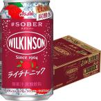 アサヒ ウィルキンソ�