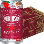  Asahi Will gold son язык солнечный бирка so балка laichi тоник 350ml×24шт.@2 кейс (48шт.@) nonalcohol u-yu
