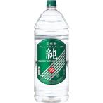 宝酒造 宝焼酎 純 25度 