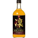 宝酒造 キングウイスキー凛セレクト 720ml×6本 1ケース u-yu