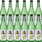  сейчас запад Kiyoshi .. магазин весна олень . красота дзюнмаи сакэ sake 720ml×1 2 шт Nara u-yu