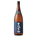 雲海酒造 そば焼酎 吉兆雲海 1.8L 瓶 
