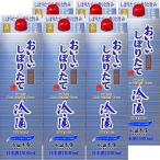  маленький Yamamoto дом sake структура ....... длина холодный sake 1.8L упаковка 1800ml×6шт.@1 кейс весна только лето u-yu