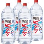 . такой же алкоголь shochu . вид большой man 25 раз 4L пластиковая бутылка 4000ml×4шт.@1 кейс u-yu