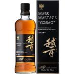 本坊酒造 マルスモルテージ越百 モルトセレクション 700ml ブレンデッドモルト u-yu