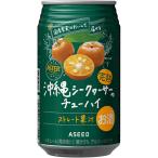 サワー、缶チューハイ