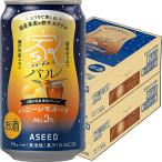 asi-do дом bar мед remone-do350ml×24шт.@2 кейс (48шт.@) чухай коктейль u-yu