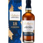 バランタイン シングルモルト グレンバーギー18年 700ml 箱入 正規品 スコッチウイスキー u-yu