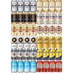 ショッピングビール お中元 人気ビール12種アソート 350ml×48本 （12種×各4本） 飲み比べ ビールセット u-yu