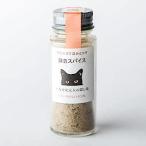  серп . специя 1 шт. 45g барбекю уличный телевизор серп кама .. специя 