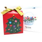 クリスマス2025 タルティン クリスマスセット 10個入り 1箱 袋付き ブー ケ お菓子 プレゼント タルト