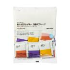 無印良品 冷やしておいしい 果汁 100%ゼリー 3種のフルーツ 432g(18g×24個入り) 1袋 ゼリー デザート おやつ MUJI 無印 人気 テレビ