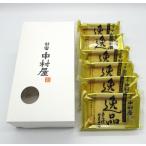  Shinjuku Nakamura магазин замечательная вещь кастелла .. для коробка 6 пакет ввод 1 коробка бумажный пакет имеется кондитерские изделия сладости замечательная вещь шт упаковка День матери День отца подарок ответ популярный телевизор 