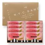 New York карамель Sand N.Y.pi-chi чай карамель Sand 8 штук входит 1 коробка пакет имеется N.Y.C.S. шоколад персик лето сладости подарок 