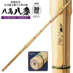  kendo бамбуковый меч в общем взрослый мужчина . Special производства подлинный бамбук старый меч новый . стружка анис звёздчатый маленький штамп анис звёздчатый ..39(Φ28) [M-7] бамбуковый меч N. инструмент популярный не делать рекомендация 