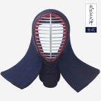  kendo поверхность средства защиты одиночный товар небо . большой . бог .. старый тип модель средства защиты ( поверхность . кожа * поверхность шнур имеется ). инструмент .. доспехи будо популярный рекомендация ..