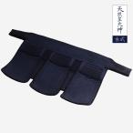  kendo сидэ средства защиты небо . большой . бог .. старый тип kendo средства защиты одиночный товар доспехи будо популярный рекомендация соус 