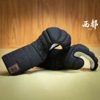 [ вышивка бесплатный самый короткий срок поставки 1 месяцев ручная работа производство на заказ ] kendo защита рук коте ... сделано в Японии местного производства . инструмент одиночный товар средства защиты запад столица . рука . рука . рука мастерок традиция изделие прикладного искусства ученик начальной школы ученик неполной средней школы ученик старшей школы взрослый 