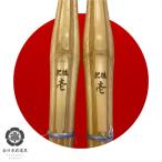  kendo бамбуковый меч ученик старшей школы в общем взрослый мужчина женщина 38 39. после . реальный битва рисунок futoshi размер . инструмент популярный не делать рекомендация 