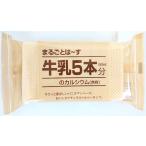 まるごとはーす　18枚入　1袋　1袋　中新製菓（株）