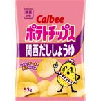  картофель chip s Kansai суп соя 53g входить ×12 пакет 1 кейс Calbee ( АО ) [4 кейс до 1 выход стоимость доставки . доставка . возможность ]