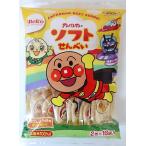 アンパンマンのソフトせんべい　２枚×16袋入　１袋　（株）栗山米菓