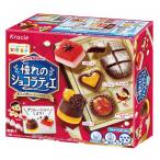 po розовый  gold ... Chocolatier 28g входить 1 шт klasief-z( АО )[160 шт до 1 выход стоимость доставки . доставка . возможность ]