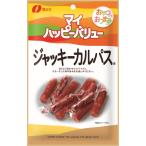 ジャッキーカルパス【マイハッピーバリュー】　46ｇ入　1袋　（株）なとり　【120袋まで、１個口送料でお届けが可能です。】