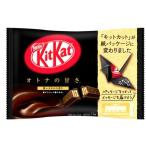 ネスレ キットカット ミニ オトナの甘さ 13枚入 チョコレート 価格比較 価格 Com