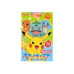 チョコエッグ(ポケットモンスター旅立ちの3匹)　10個入　1BOX　フルタ製菓（株）