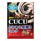 CUCU　キュキュ　とけあう黒糖とミルク　80ｇ入　1袋　UHA味覚糖（株）