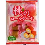 桃のロールケーキ10個入　1袋　(株)�