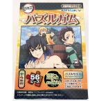 鬼滅の刃パズルガム(2)　【炭治郎＆伊之助&amp;善逸】　1個　（株)エンスカイ