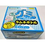 gmi сладости - Lamune бутылка 110 штук (+20 шт золотой сертификат данный . жребий минут )1BOX ( АО ). сырой . главный офис 