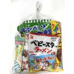 160円　お菓子袋詰め合わせ　 A　【本州、四国、九州への発送に限り、数量関係なく１個口送料でお届け可能】