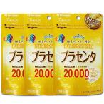 ¥Þ¥ë¥Þ¥ó ¥×¥é¥»¥ó¥¿ 20.000 ¥×¥ì¥ß¥¢¥à ¥µ¥×¥ê¥á¥ó¥È 80γÆþ¤ê À¸ÂÛÈ×´¹»»20.000mg 3¸Ä¥»¥Ã¥È