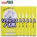 マルマン 禁煙パイポ リラックスパイポ グレープフルーツ味 3本入り 6箱セット 節煙サポート ポストへ投函で配達完了のネコポス便対応品