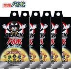 マルマン 禁煙パイポ ブラックパイポ ハードミント3本入り 5箱セット 節煙サポート ポストへ投函で配達完了のネコポス便対応品