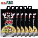 マルマン 禁煙パイポ ブラックパイポ ハードミント3本入り 6箱セット 節煙サポート ポストへ投函で配達完了のネコポス便対応品