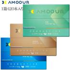 茶葉ステック アムール 3フレーバー 1箱 禁煙サポート ポストへ投函で配達完了のメール便利用 代引き不可