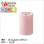 キャンドル ライト Flameless Candle フレームレス LEDライト アロマ タイム＆ローズマリー CA23503-SP ギフト プレゼント