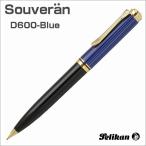 Pelikan ペリカン シャープペンシル スーベレーン ブルー縞 D600 ギフト プレゼント 贈答品