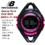 ニューバランス ランニングウオッチ new balance メンズ腕時計 デジタル 正規代理店品 EX2 903-001 ブラックxピンク