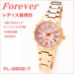 フォーエバー レディス腕時計 Forever  ピンクシェル文字盤 アラビアインデックス FL-2602-7